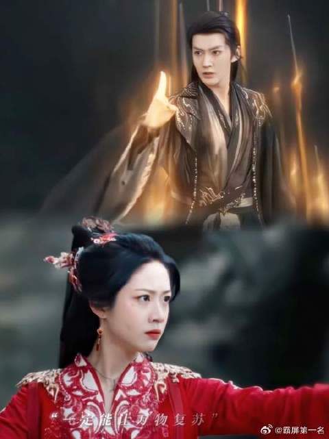 这人间，我们必须护下！