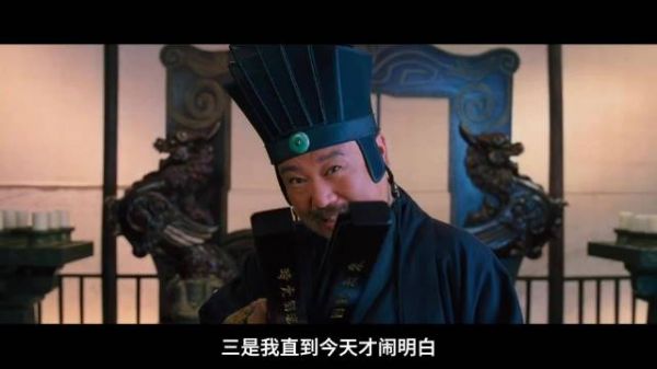 黄渤饰诸葛亮曾志伟演周瑜，略懂开启全能模式