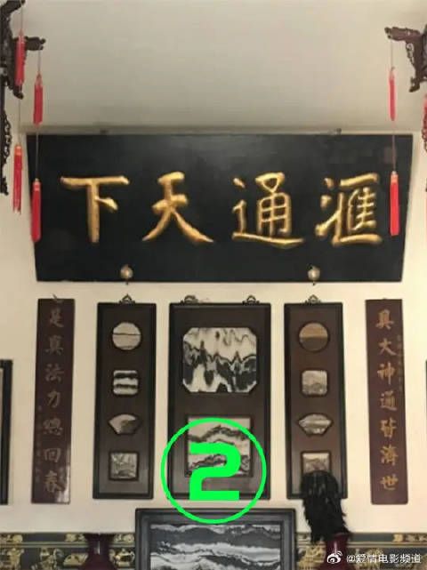 江雪英假怀孕生子