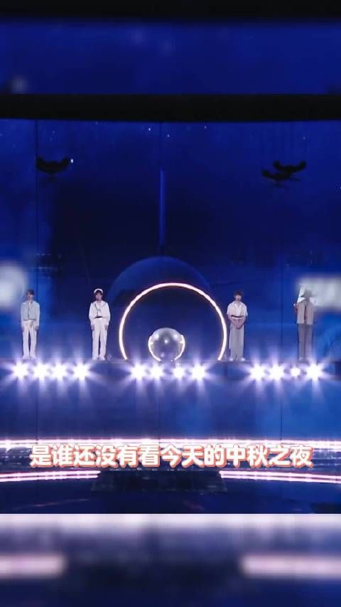 这次中秋之夜TOP的舞台可是让我看爽了，湖南卫视中秋之夜！