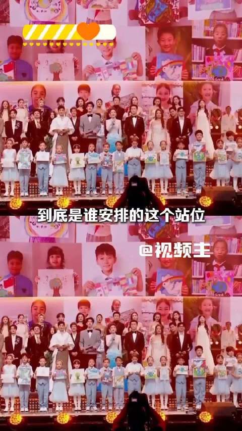 湾区升明月同框！周深张凌赫这身高差，画面感直接拉满，周深每次都受伤