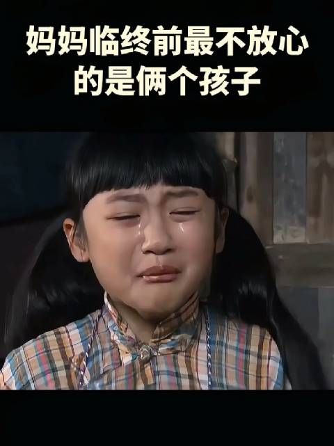 当年追这剧时赚足了我的眼泪，现在看到还是如此
