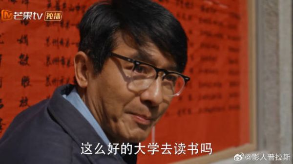 庄老师想让图南考取一中 不料给他拉到光荣榜面前，一顿洗脑
