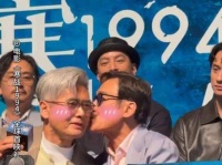 老一辈出手向来不讲分寸～ 电影寒战1994全球首映礼 寒战1994