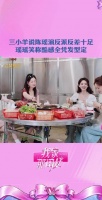 大家说陈瑶长相温柔，饰演反派极具反差感 我家那闺女 陈瑶
