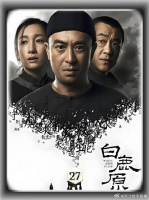 黑娃设计戏弄老丈人，小娥终获自由生活