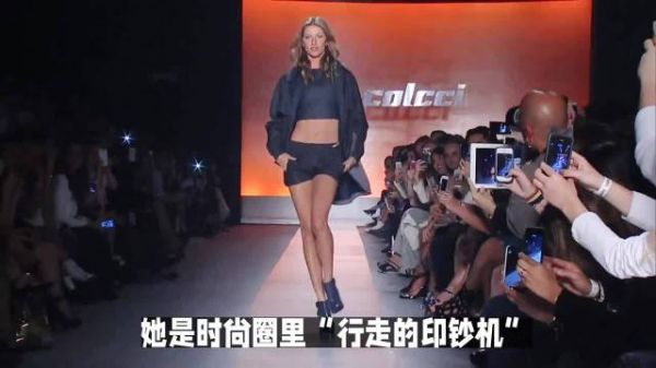 她是公认的世界第一超模,每走一米,就到账45万美金