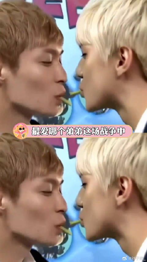 艺兴最爱的弟弟之争，世勋略胜一筹