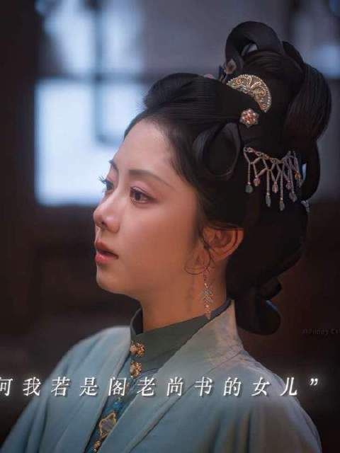 谭松韵用细节演透许兰香
