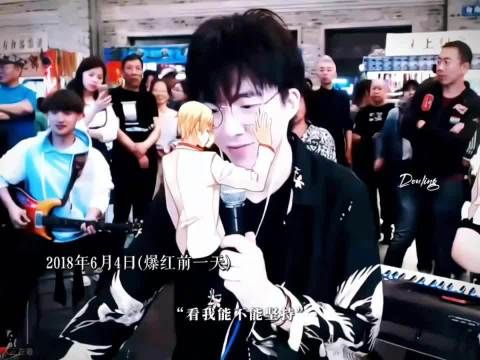 刘宇宁获粉丝感谢,称其爆红爆火