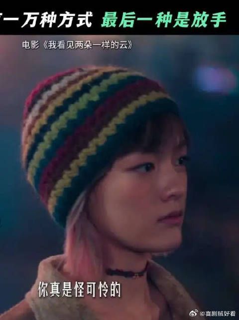 真正爱一个人，是希望他拥有更好的人生