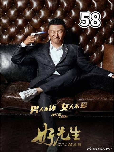 佳禾神助攻，把雷哥与江莱关在冷库，想打开时却发现小蔡没有钥匙