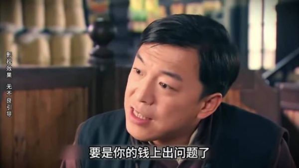 满仓到处打听发现了猫腻,帮天佑分析出了其中的关键