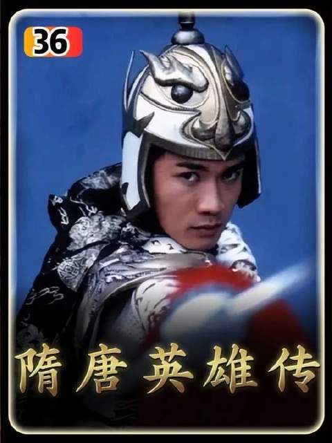 靠山王杨林与宇文化及正面交锋！