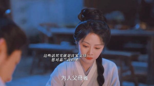 我看评论里说“这是这么多年来，第一次有人和沈嘉兰对话”
