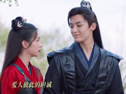 彼此间最深的真诚，是坦然接纳与真心回应 雁回终于知道婚书内容