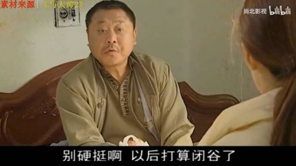 盘点范德彪困难时期吃戏：俩小菜一碗汤面3块5，吃出大餐的味道！