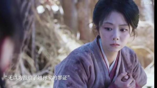 兰香如故：兰香救了生命垂危的林锦岐，两人要做福祸同担的夫妻了！