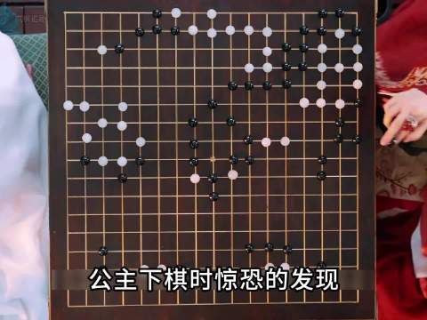 赵今麦张凌赫演绎重生冤家，公主驸马下棋发现前世记忆