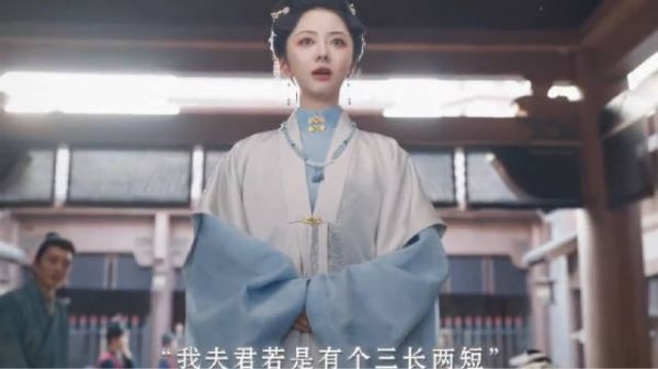 《兰香如故》“我夫君若是有个三长两短，我就举着圣旨，进宫面圣！”