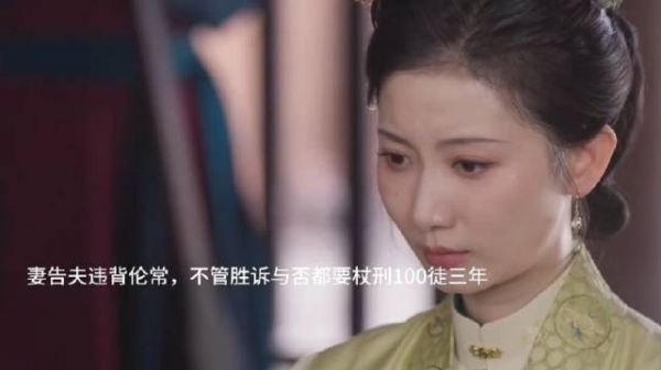 兰香找到鲁家盗用财产证据，才让大姐姐成功和离！