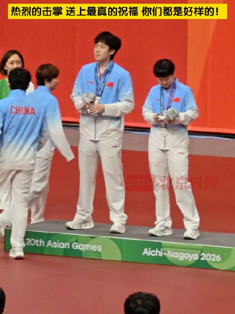 栋曼组合莎头组合领奖画面