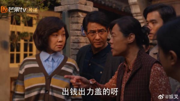 厂里允许职工购买住房 知青吵得不可开交，邻居们都出来看热闹