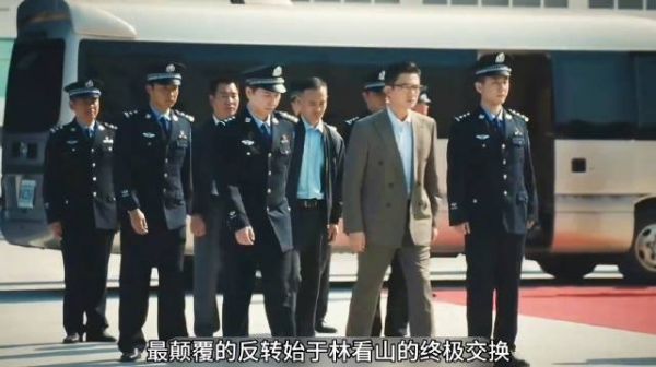 王凯欧豪彭昱畅张佳宁《交锋》大结局：间谍互换，叛徒竟是卧底！