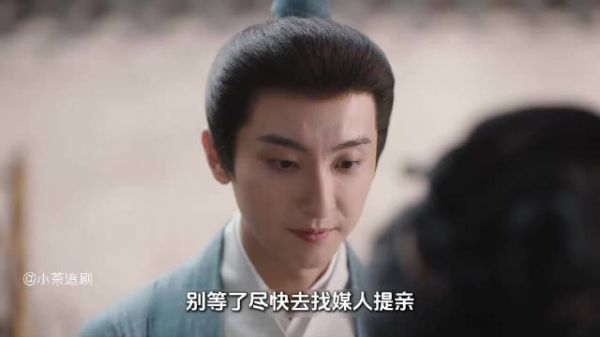 兰香如故：林锦岐按耐不住来找兰香，韩秀才打算提亲