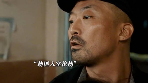 劫匪只出了两刀，结果莫名背上了三条人命！