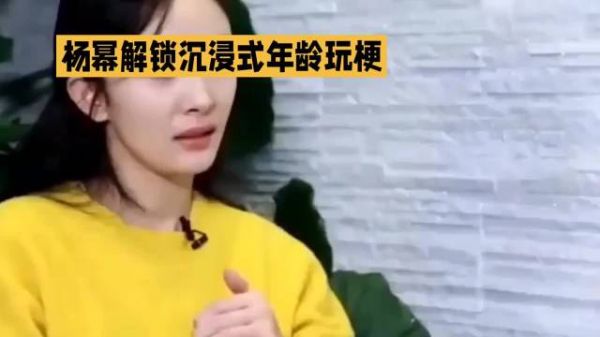 39岁杨幂近日出机场，伸手让大家看手上贴纸