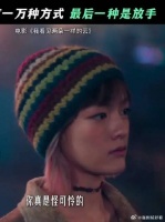 真正爱一个人，是希望他拥有更好的人生