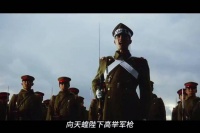 日本近代最大的一次叛乱，一场震惊世界的兵变