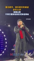 众多歌手发文悼念刘欢