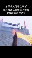 朱棣带火炮进攻京城，怎料大臣在城墙挂了幅画朱棣瞬间不敢动了！