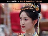 姐妹俩同日订婚，皇帝当场化身月老牵红线