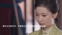 兰香找到鲁家盗用财产证据，才让大姐姐成功和离！