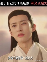 锦绣寻到自己身世的同时，也寻回了母爱