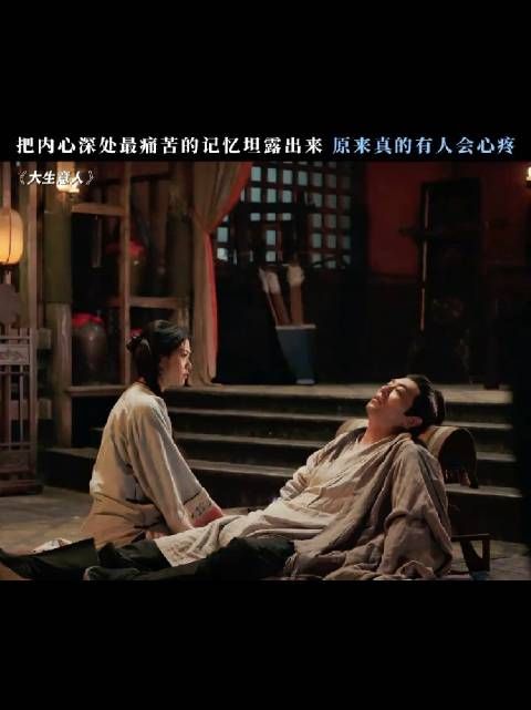 他曾因家破人亡而发誓要“杀尽世间恶人”，内心充满了痛苦与仇恨