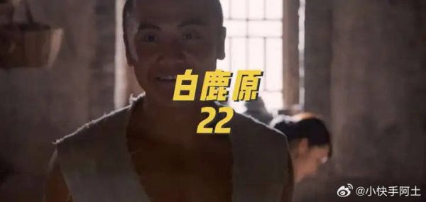 为什么黑娃和小娥搂搂抱抱，在门外蹲点的掌柜却迟迟不进去捉人