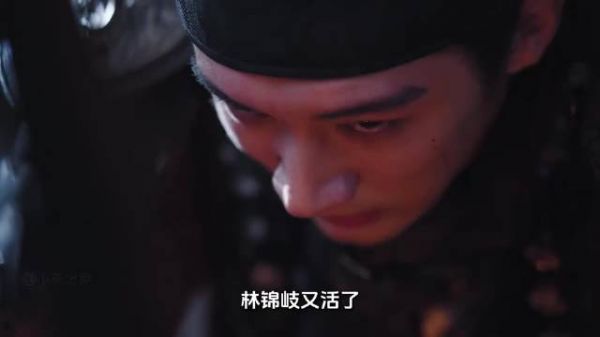 谭松韵，刘学义新剧《兰香如故》林锦岐以命相搏，阻止汉王谋反