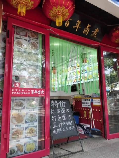 从可以看出，不是所有的传统小吃都是好吃的