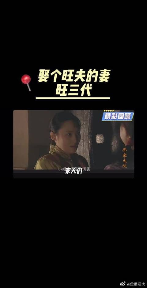 什么样的妻子旺夫？看看这段就知道了