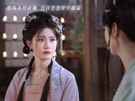 心间那块沉甸甸的石头终于挪开，恩怨如烟消散，彼此的距离悄然拉近！…