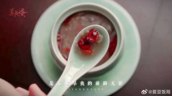 所以，李相夷的遗憾到底是什么呢？