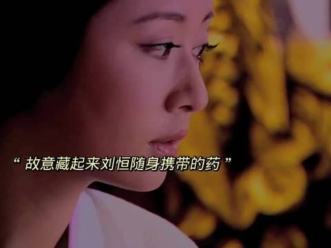 美人心计 原来刘恒早就知道窦漪房是细作了
