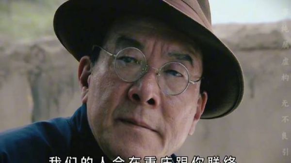 余则成死里逃生后启用峨眉峰代号，看清军统腐败坚定潜伏信念