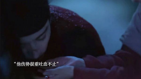 呜呜呜撑住啊林大爷,这一刻兰香应该也很心疼吧 只能用手去接他吐的血…
