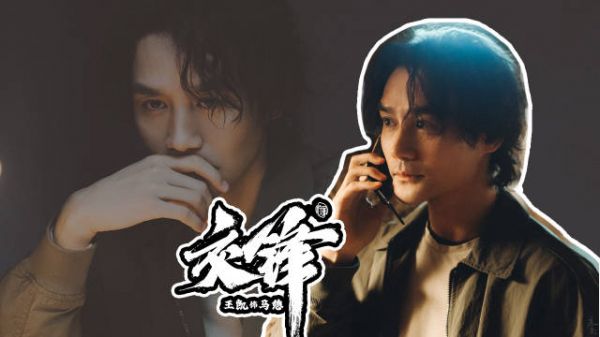 王凯马憩交锋18集cut