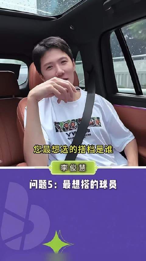 全世界的后场都想跟世一网前王昶搭档吧
